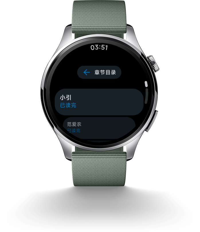 WristTale 安卓手表端显示中文小说章节目录